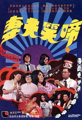 五月天欧美激情午夜情